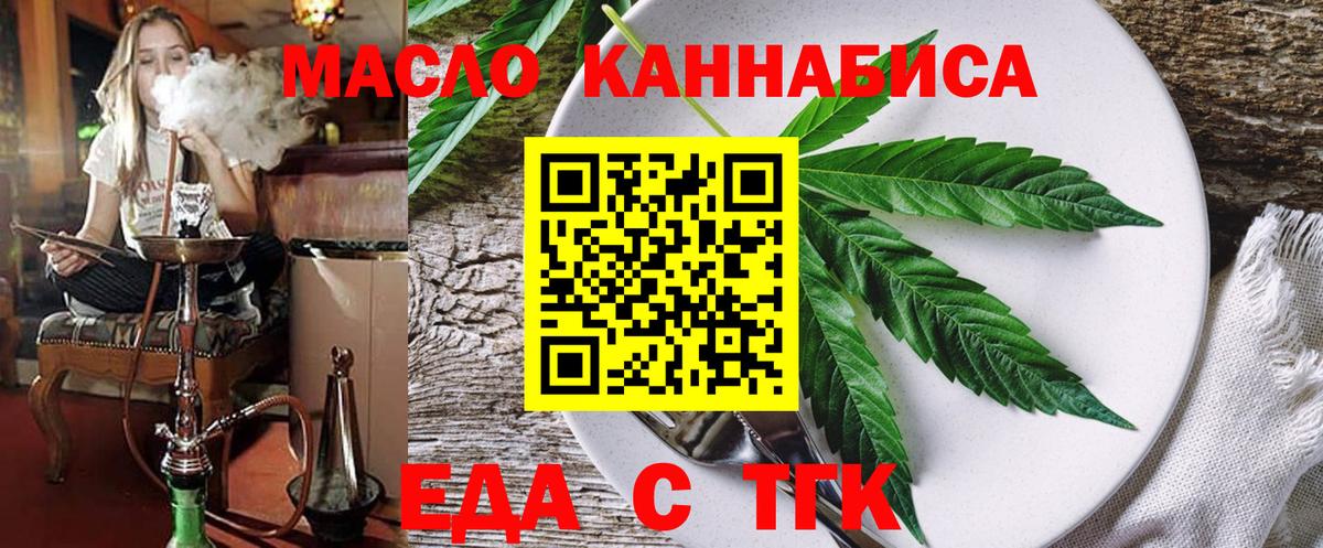 Муром  ЭКСТАЗИ  Кокаин  ГАШИШ  Вход с VPN  НБОМе  Марихуана  Мефедрон кристаллы  АМФ кристаллы 