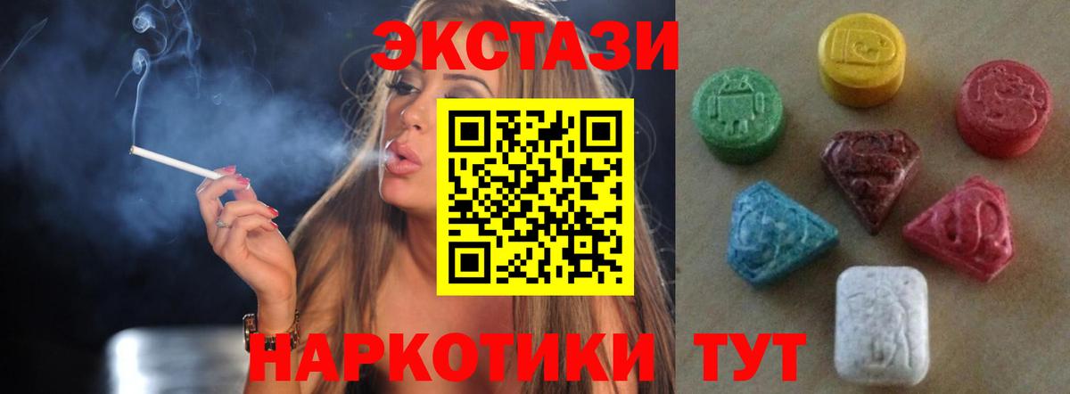 Муром  ЭКСТАЗИ louis Vuitton  Вход с VPN 