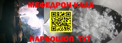 спайс Гусиноозёрск
