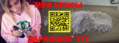 спайс Гусиноозёрск