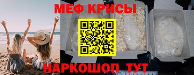 спайс Гусиноозёрск