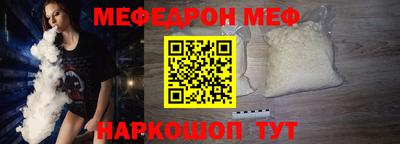 МДПВ Гусь-Хрустальный