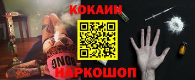 кокаин VHQ Гусев