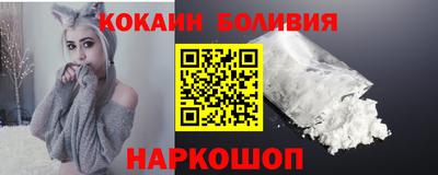 спайс Гусиноозёрск