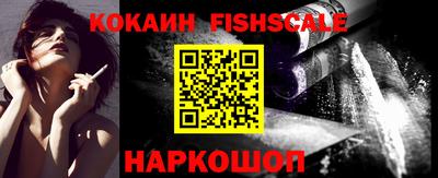 спайс Гусиноозёрск