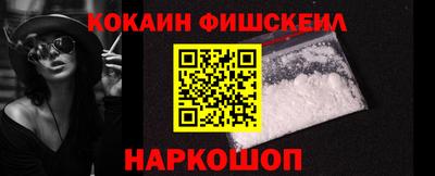 кокаин VHQ Гусев