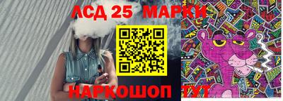 спайс Гусиноозёрск