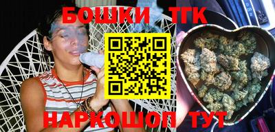 бутик Тара