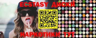 спайс Гусиноозёрск
