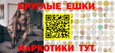 кокаин VHQ Гусев