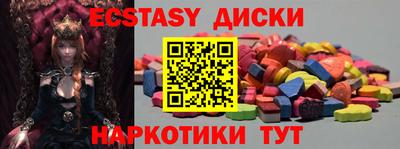 спайс Гусиноозёрск
