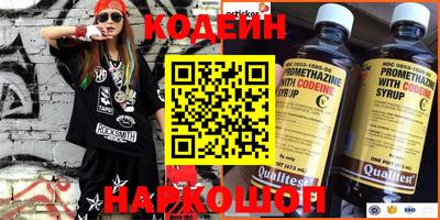спайс Гусиноозёрск