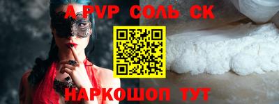спайс Гусиноозёрск