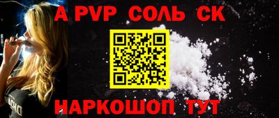 кокаин VHQ Гусев