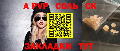 мет Тверь
