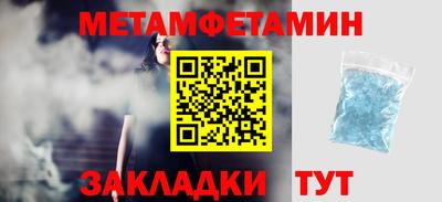 МДПВ Гусь-Хрустальный