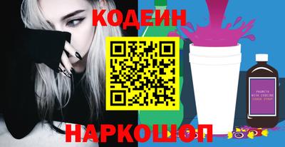 спайс Гусиноозёрск