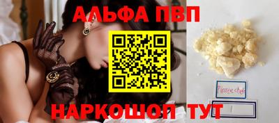 спайс Гусиноозёрск