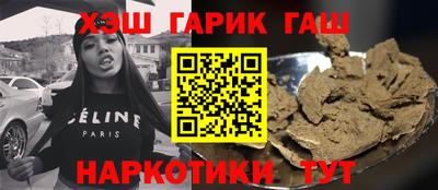 спайс Гусиноозёрск