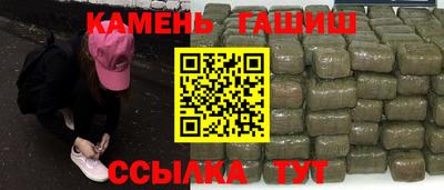 спайс Гусиноозёрск