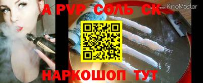 кокаин VHQ Гусев