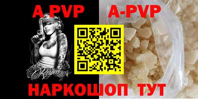 крисы Татарск
