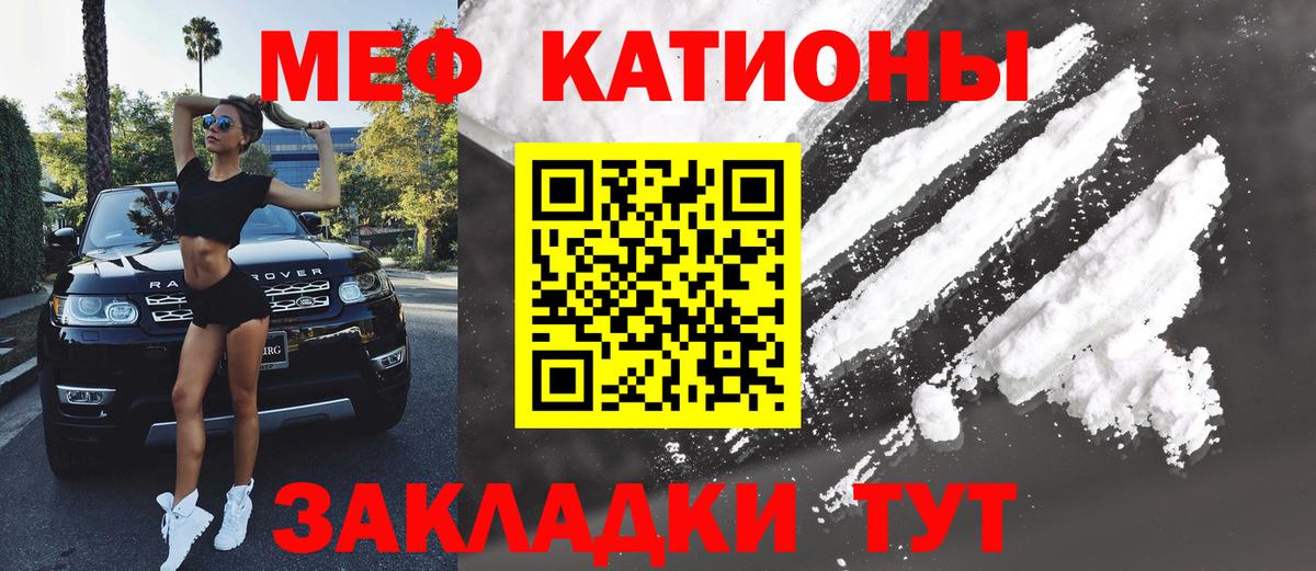 Мефедрон мука  МЕФ мука  Меф  МЕФ  Вход с VPN  Муром 