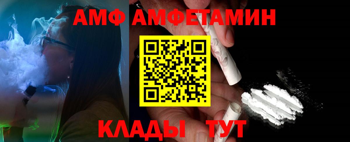 Муром  МЕТАМФЕТАМИН мет  Вход с VPN 