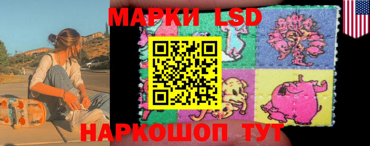 Марки NBOMe 1,8мг  Вход с VPN  Муром 