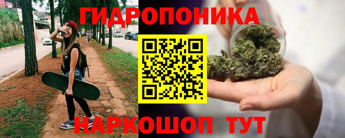 Бошки Шишки Ganja Муром