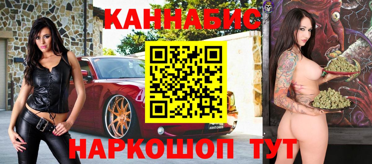 Шишки марихуана Bruce Banner  Вход с VPN  Муром  Канабис сатива  Конопля White Widow  Шишки марихуана Bruce Banner 